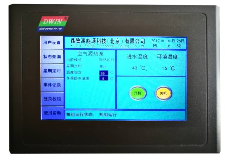 空气源热泵远程控制系统触屏控制器 空气源热泵远程控制系统触屏控制器