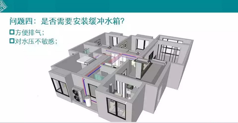 空气源热泵二联供是否安装缓冲水箱? 空气源热泵二联供是否安装缓冲水箱?