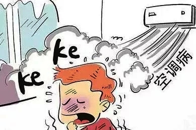 空气源热泵不会引起空调病 空气源热泵不会引起空调病